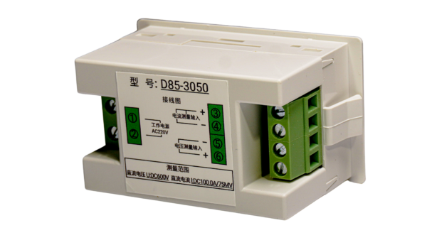 Mini Digital HD Type DC Voltage Ammeter Dual Display Digital Display LCD Digital Display D85-3050AG AC220V 10A 50A