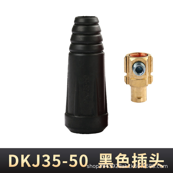 O1CN010tc4iv2JPfZGITSkQ_!!2218808749414-0-cib.600x600 35-50 (Male-female) welding machine connector 4pcs=2pcs male and 2 pcs female.