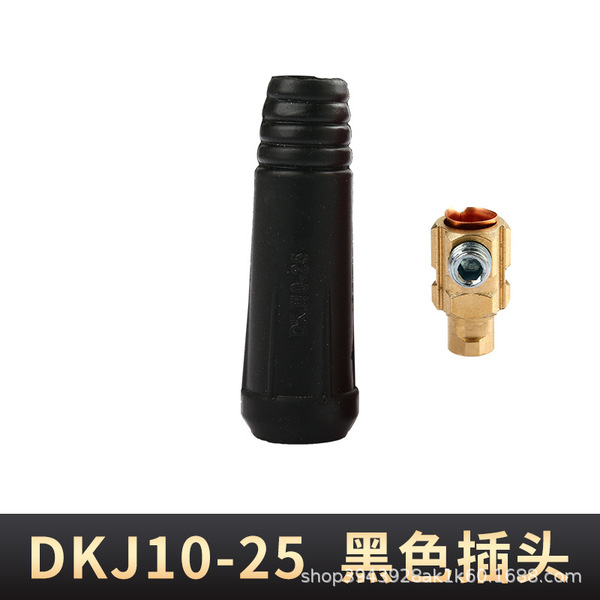 O1CN0160kCBI2JPfZIDM1fJ_!!2218808749414-0-cib.600x600 10-25 (Male-female) welding machine connector 4pcs=2pcs male and 2 pcs female.