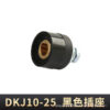 O1CN01txNcwr2JPfZEp3cGP_!!2218808749414-0-cib.600x600 10-25 (Male-female) welding machine connector 4pcs=2pcs male and 2 pcs female.