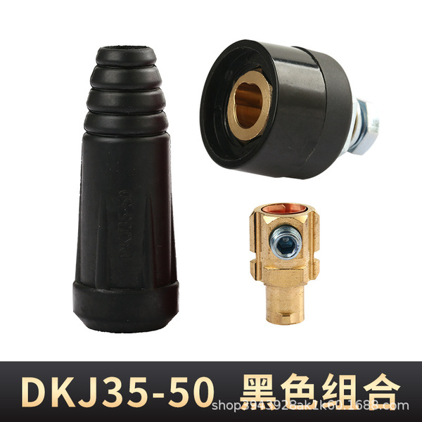mngedfjkgdf 35-50 (Male-female) welding machine connector 4pcs=2pcs male and 2 pcs female.
